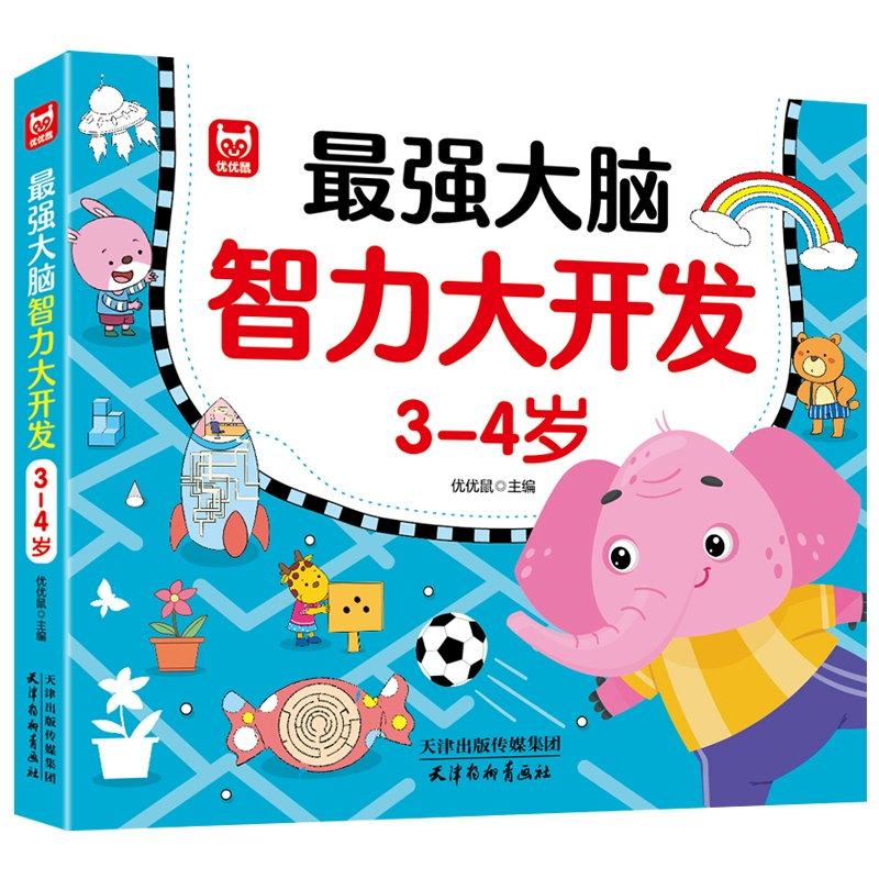 通过手机左右控制的游戏_锻炼左右脑的手机游戏_游戏左右脑手机游戏
