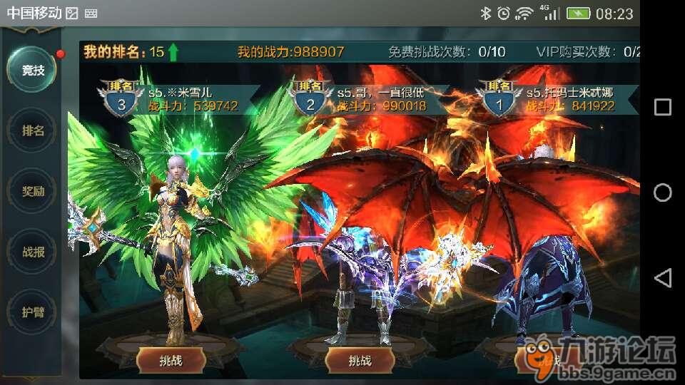 神话永恒手机游戏_神话永恒手机游戏官网_神话永恒手游下载