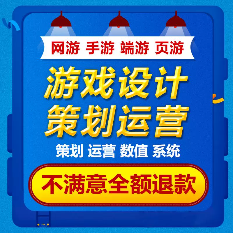 游戏手机系统哪个好_手机游戏系统有哪些_有几种操作系统的手机游戏