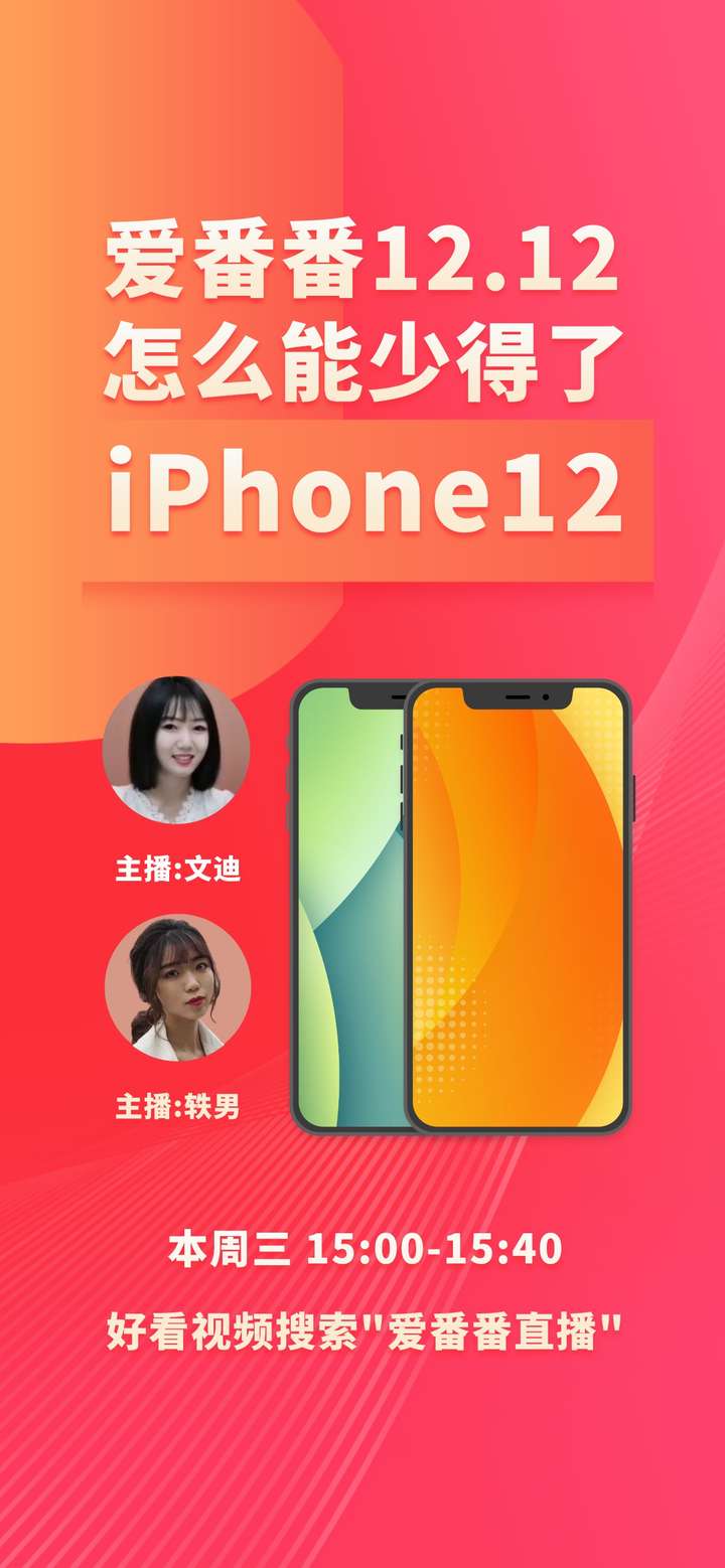 主播苹果买手机游戏可以退款吗_主播苹果买手机游戏可以玩吗_游戏主播买苹果手机可以吗