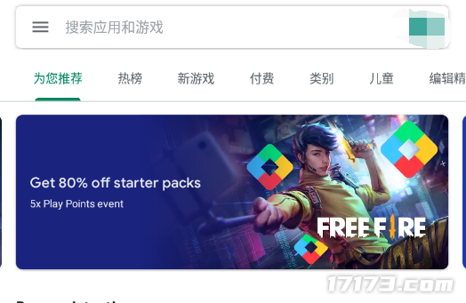 预约苹果手机看游戏的软件_预约苹果手机看游戏怎么弄_苹果手机如何看预约的游戏