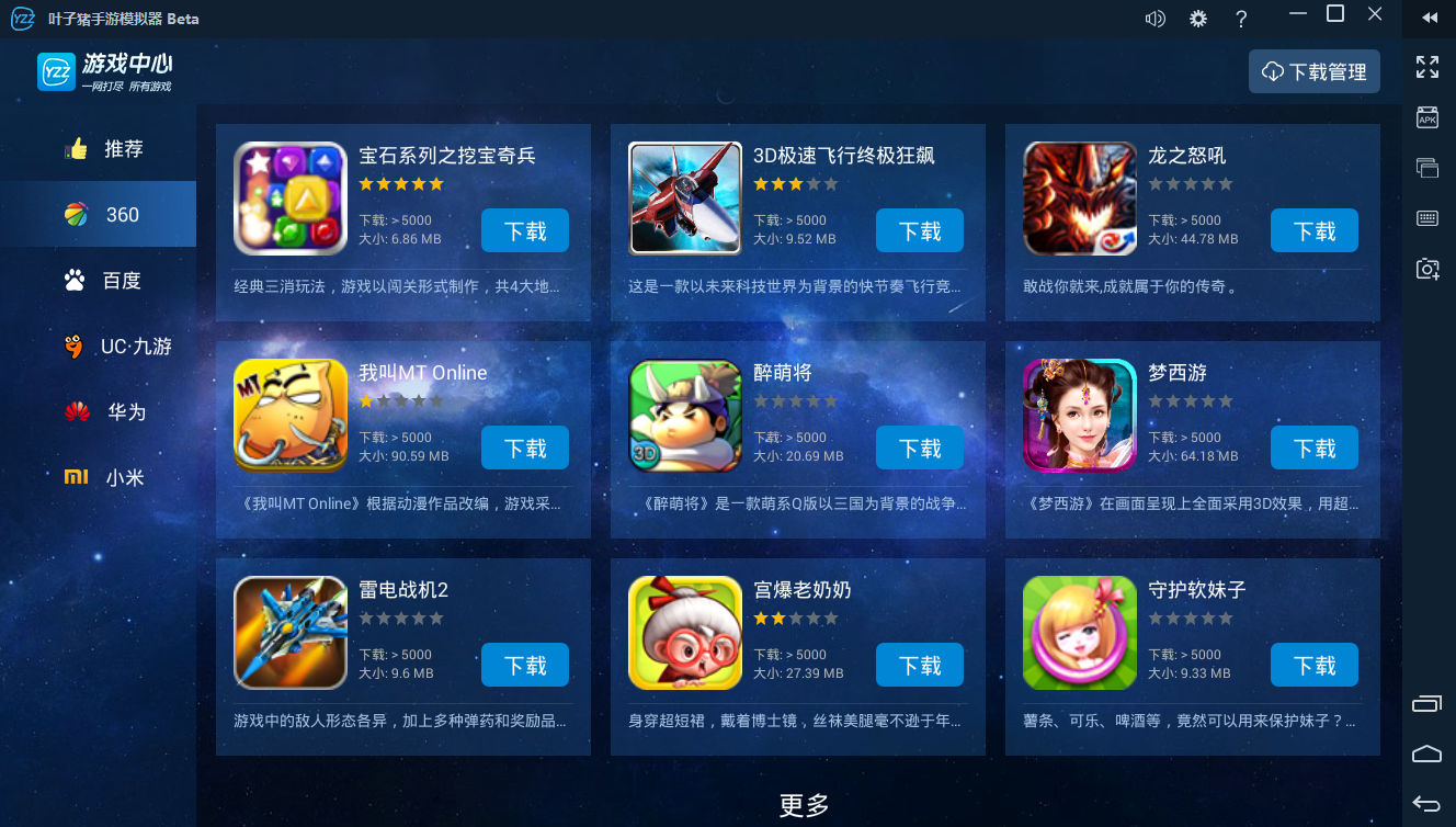 解锁游戏的软件哪个好_手机经典解密游戏_如何解锁手机经典游戏手机
