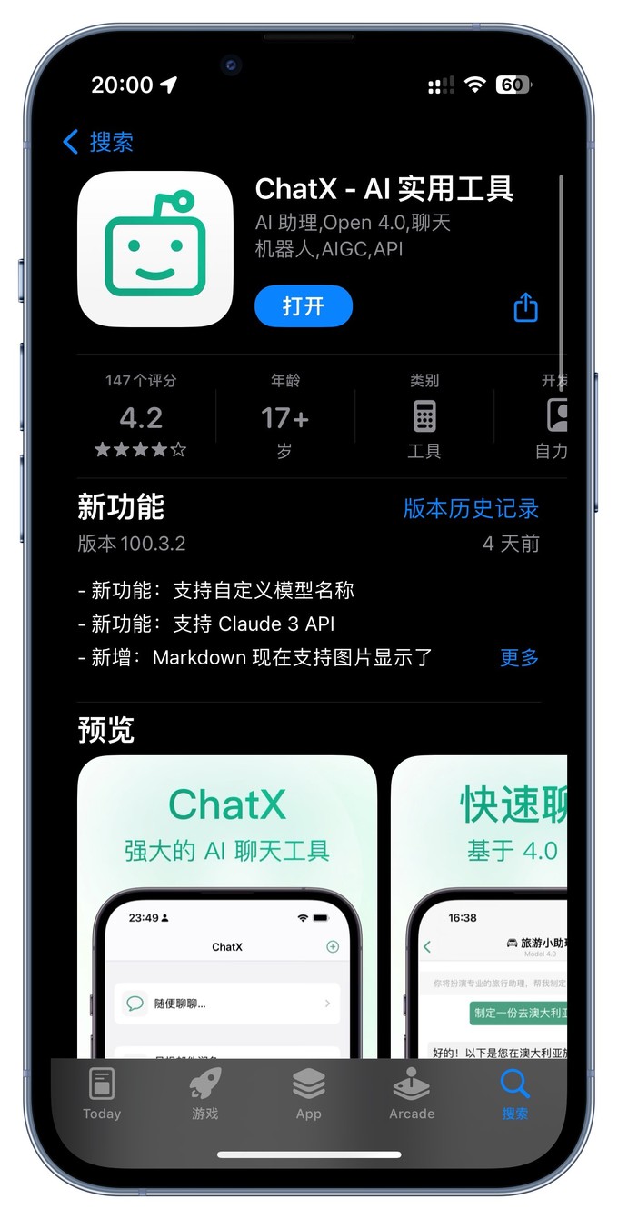 买了苹果手机游戏怎么办_苹果手机游戏买断_苹果买断制游戏排行