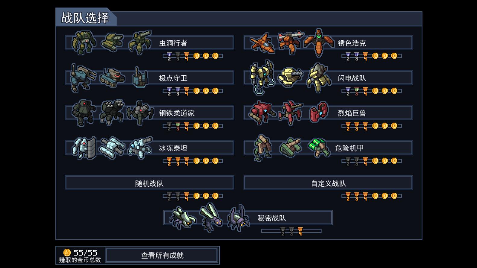 机甲app下载_机甲机甲_手机版机甲游戏测评官网