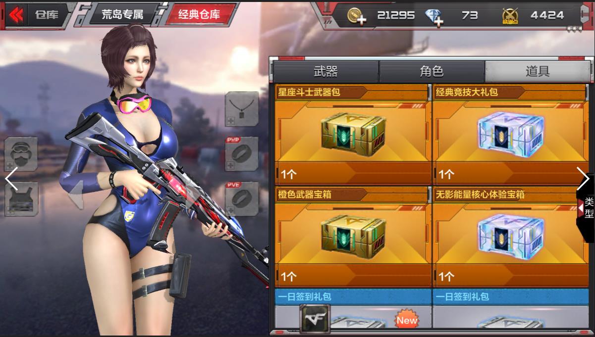 英雄联盟怎么用皮肤修改器_lol修改皮肤_英雄联盟皮肤修改器