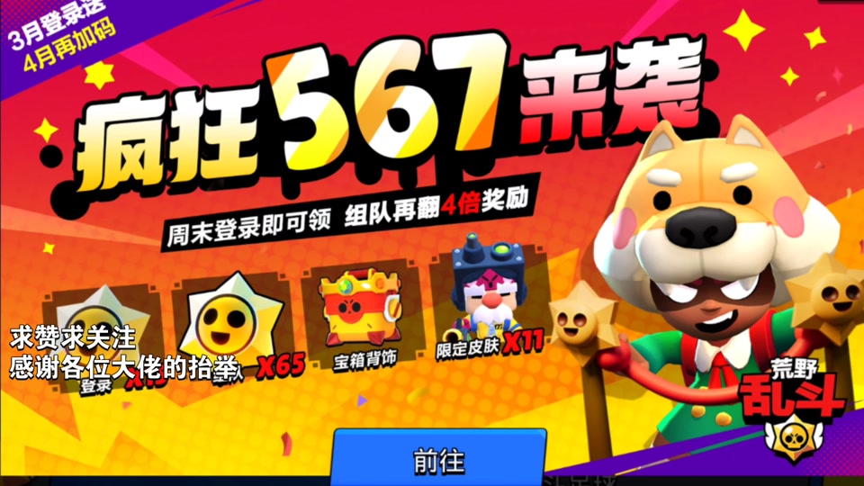 英雄联盟皮肤修改器_英雄联盟怎么用皮肤修改器_lol修改皮肤