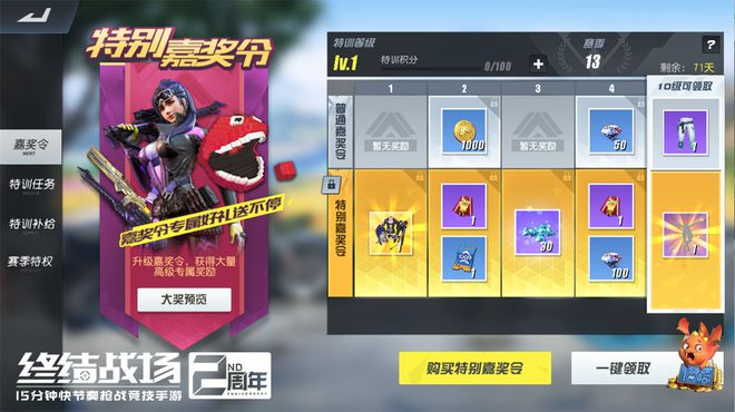 lol修改皮肤_英雄联盟皮肤修改器_英雄联盟怎么用皮肤修改器