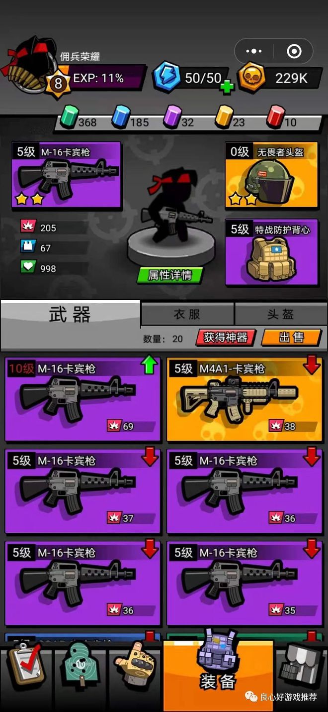 手机版codm游戏_破解版手机游戏_三国单机版手机游戏