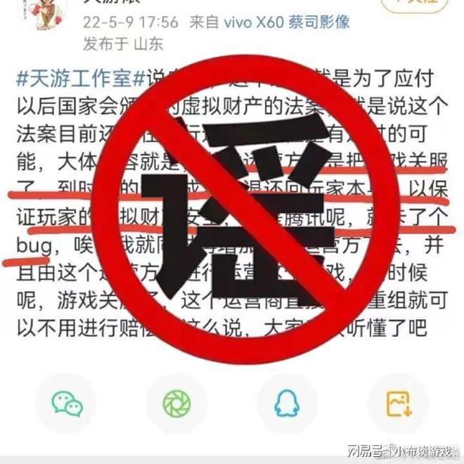 手机打游戏停止运营怎么办_停止办运营打手机游戏会怎么样_停止办运营打手机游戏违法吗