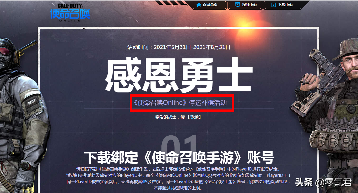 停止办运营打手机游戏会怎么样_停止办运营打手机游戏违法吗_手机打游戏停止运营怎么办