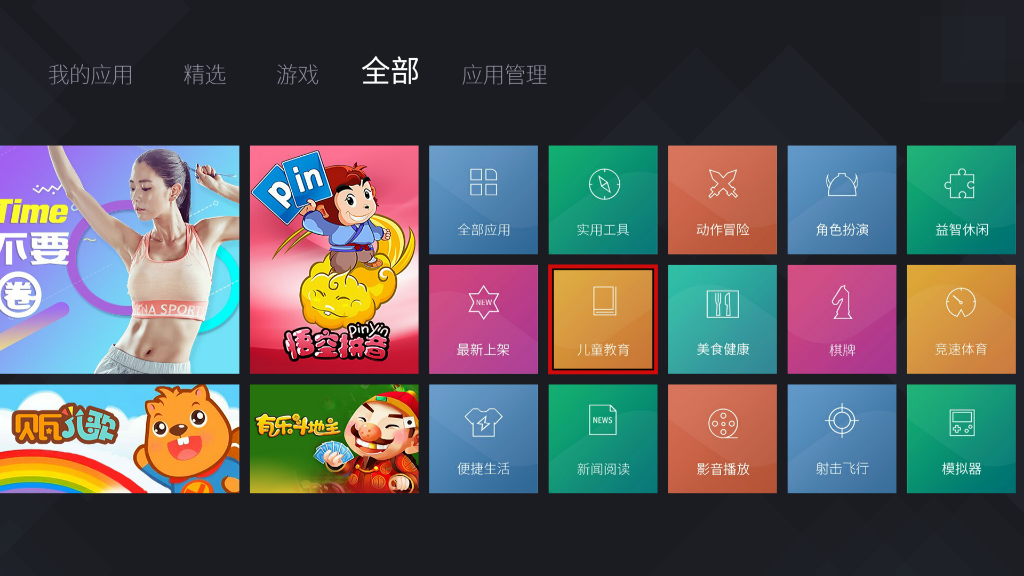 苹果手机游戏要实名认证怎么办_苹果手机游戏要钱怎么办_苹果手机要在哪里下游戏