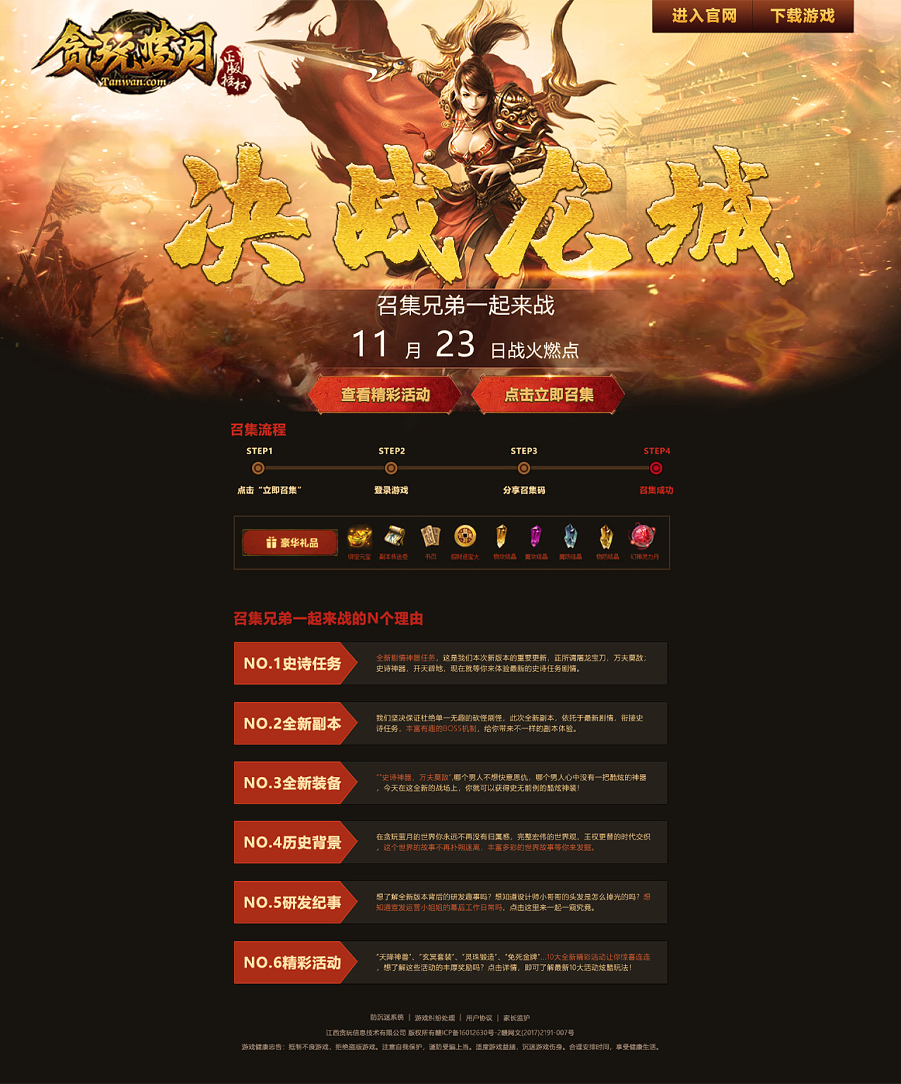 游戏大全广告_游戏免广告app_游戏下载免费广告手机游戏