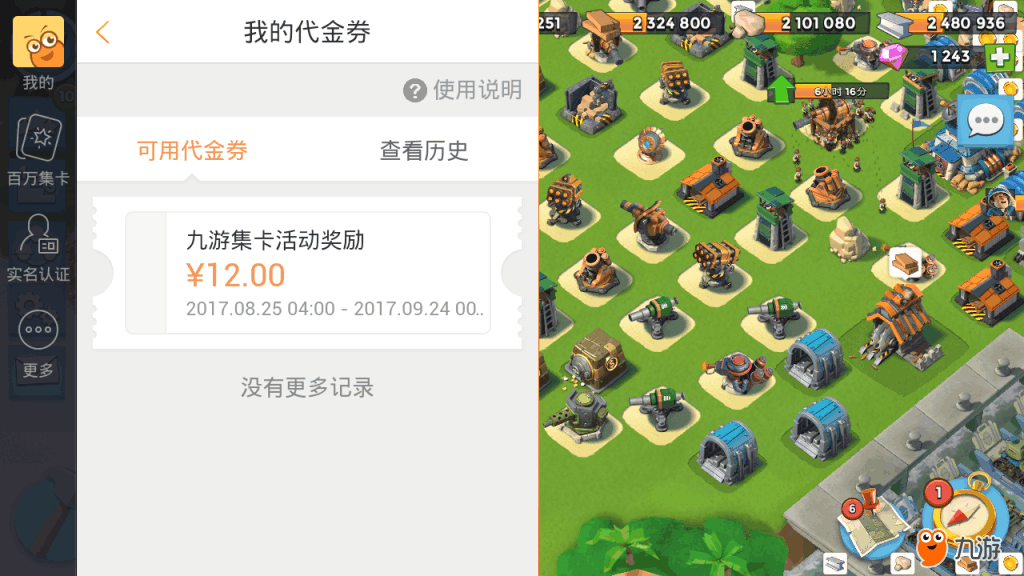 苹果手机游戏抽卡游戏_ios抽卡游戏_游戏抽苹果卡手机是真的吗