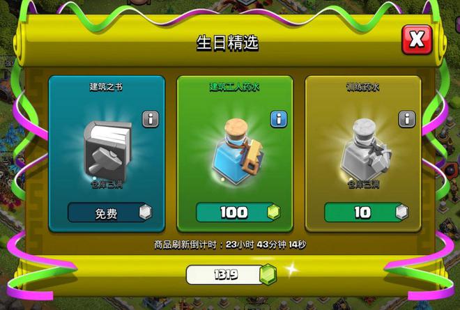 ios抽卡游戏_苹果手机游戏抽卡游戏_游戏抽苹果卡手机是真的吗