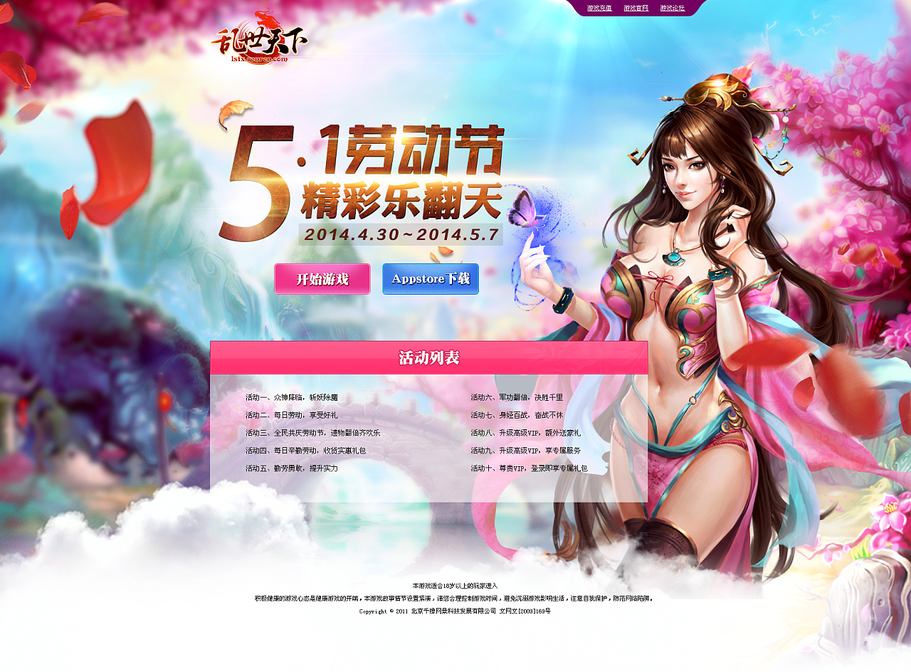 网页版手机游戏排行榜_网页版手机游戏推荐_手机版网页h5游戏