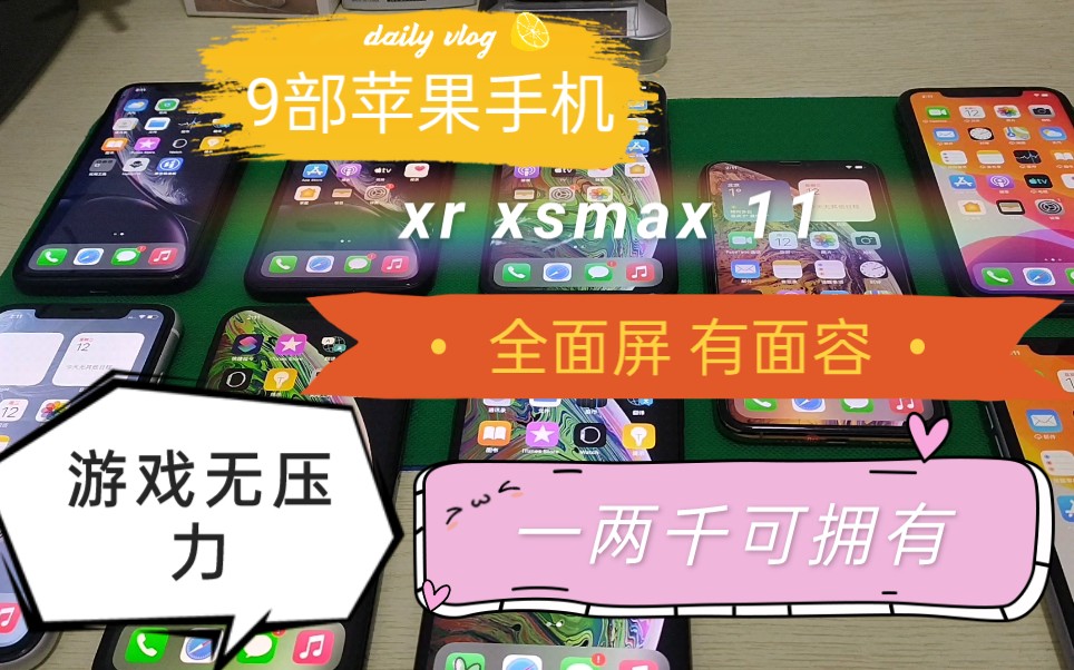 苹果手机app游戏_iphoneapp游戏_苹果手机上的手机游戏