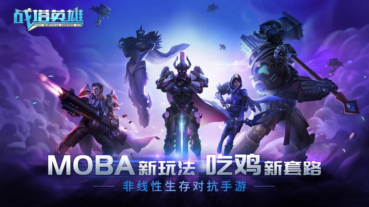 三国塔防手机游戏_三国塔防手机游戏自己铺路_三国塔防手机游戏单机