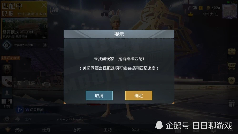 返屏手机游戏有哪些_返屏手机游戏软件_手机返屏游戏