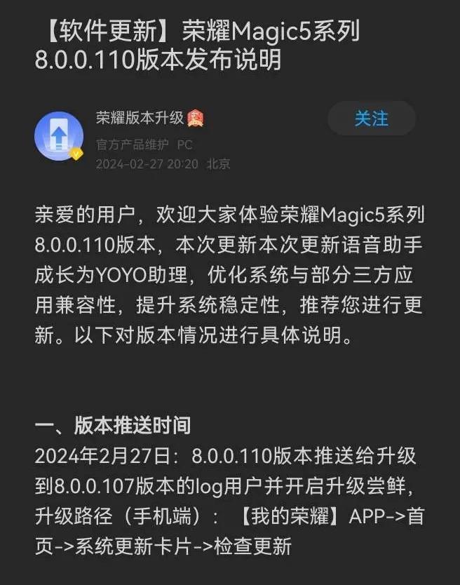 荣耀手机视频删除了怎么恢复_荣耀手机游戏助手恢复视频_荣耀手机删除视频找回