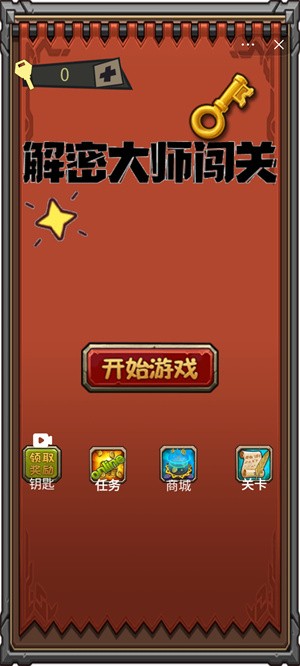 好玩闯关推荐手机游戏_好玩的闯关游戏推荐_手机好玩的游戏闯关推荐
