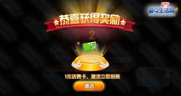 话费充值游戏软件_手机话费充值91y游戏_话费充值的游戏平台
