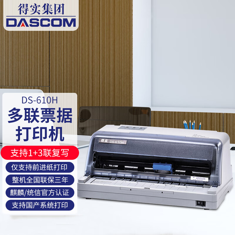 打印证明完税企业怎么开_打印证明完税企业怎么填_企业完税证明在哪里打印