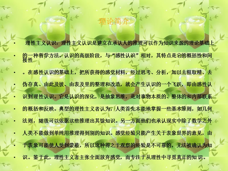 杰克阿特拉斯_杰克阿特拉斯语录_杰克阿特拉斯名场面