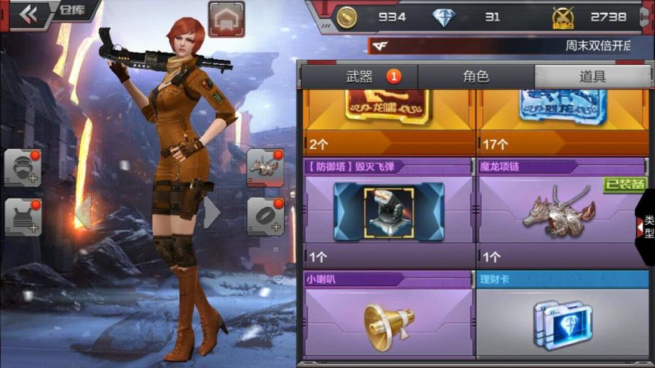 枪战下载安装_枪战游戏如何下载手机版_枪战游戏版手机版