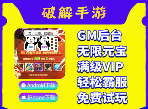 手游下载助手_助手安装手机游戏安全吗_手机安装游戏助手