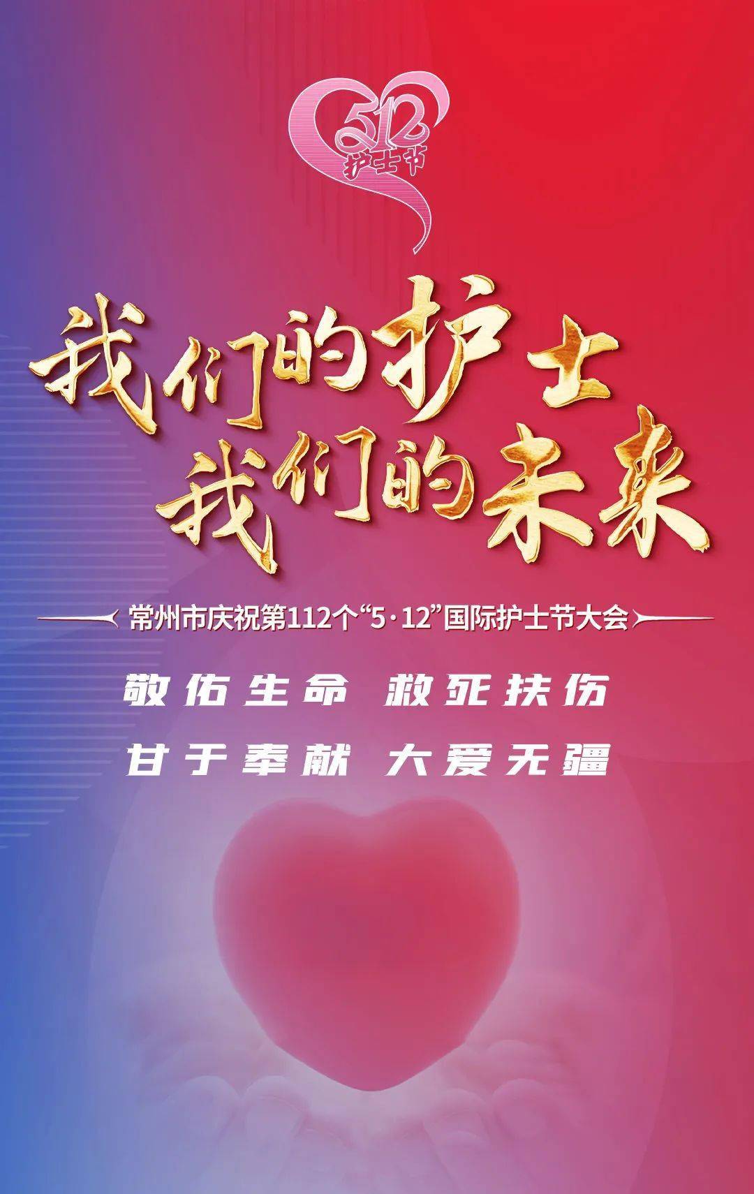 5月15日是中国的什么日子-5月15日，他们是医疗界的守护天