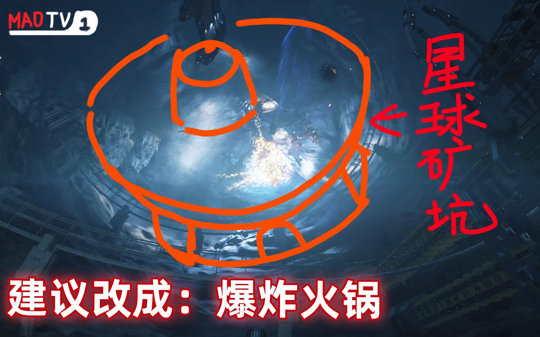 爆炸矿井手机游戏破解版_手机矿井爆炸游戏_矿井爆炸视频