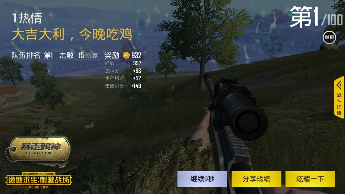 价格低性能好的游戏手机_性价低手机游戏有哪些_什么手机性价比最低的游戏