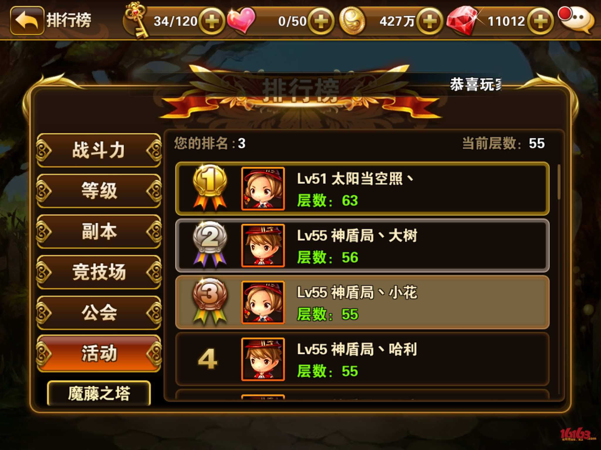 手机 游戏 辅助_手机游戏辅助连点器_辅助手机游戏手柄