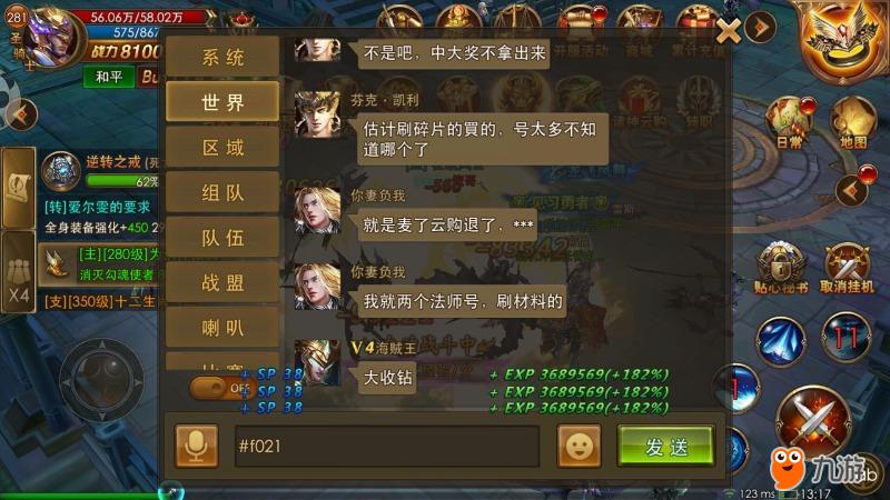 手机游戏辅助连点器_辅助手机游戏手柄_手机 游戏 辅助