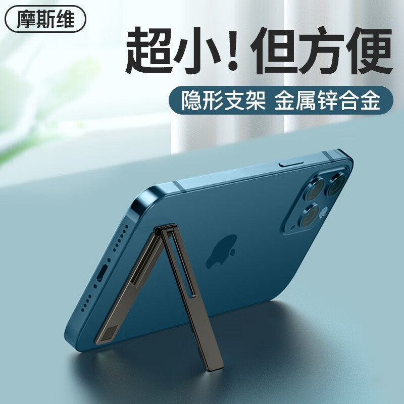 飘移赛车的游戏_漂移板支架_飘移游戏手机支架