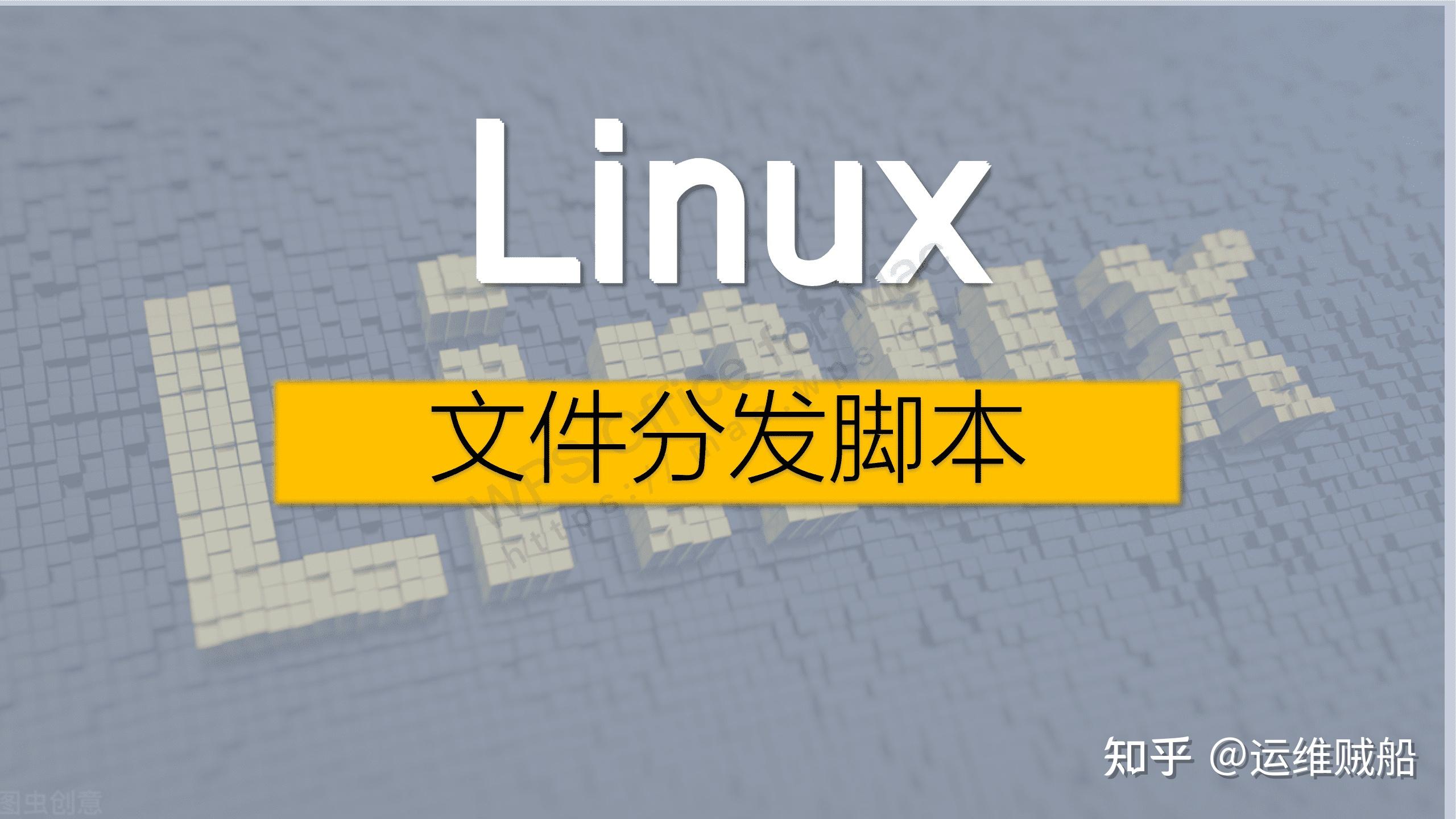 linux修改文件名称-Linux文件改名神器，操作简单易学