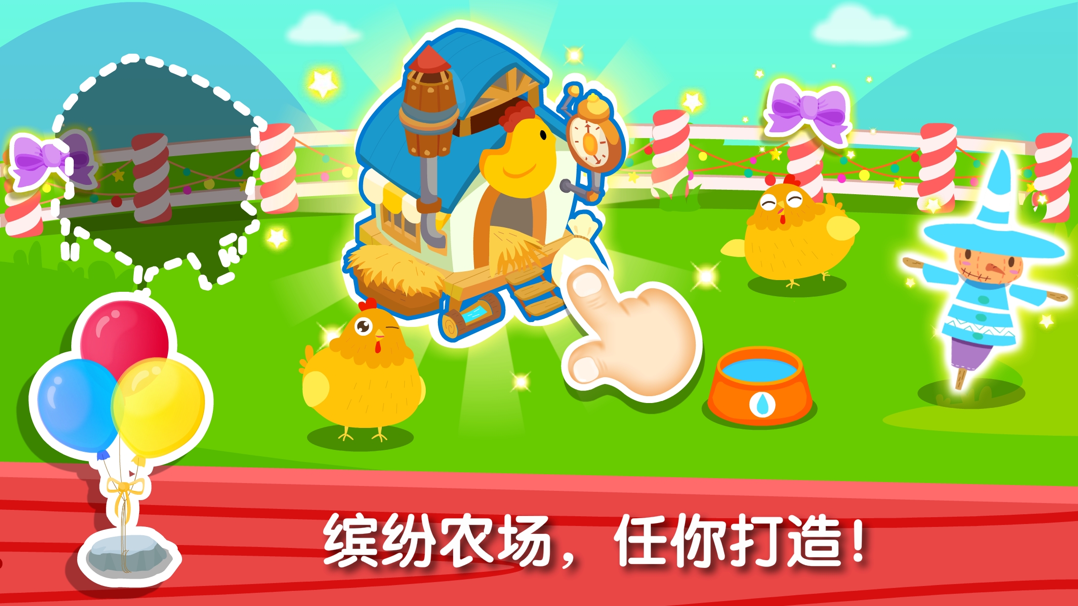 生活游戏下载教程手机游戏_手机生活类游戏_生活版游戏