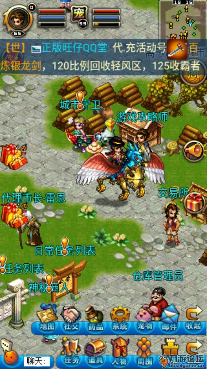 奇迹仙侠游戏下载手机版_奇迹仙侠手游官网_奇迹官方手游下载