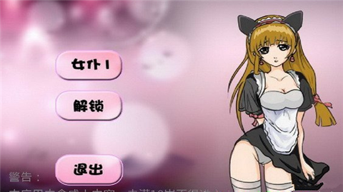 日本手机游戏付费_付费日本手机游戏软件_日本手机游戏app