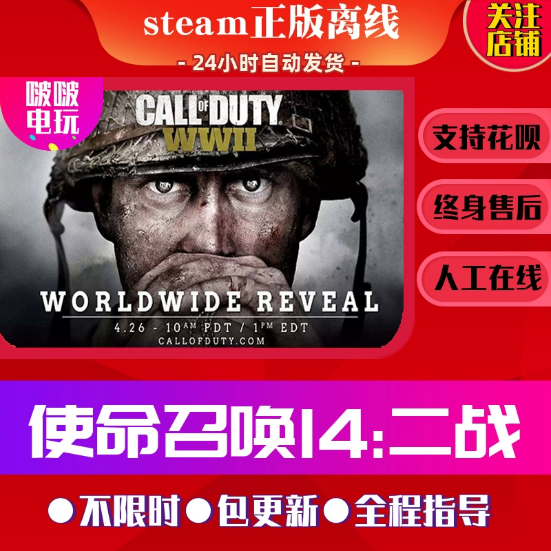 二战真人版手机游戏有那些_二战游戏真人宣传片_有什么二战真人游戏手机版