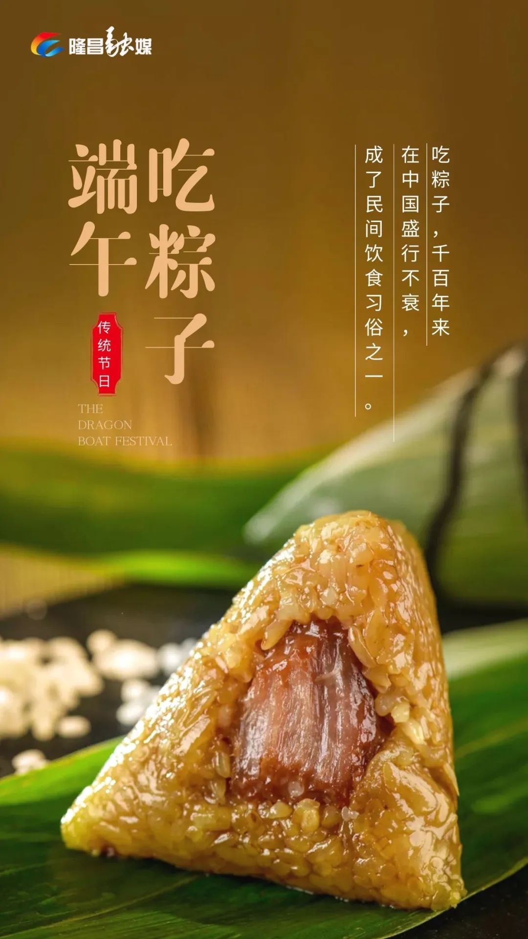 端午节食物_端午节食物手抄报_端午节食物制作过程