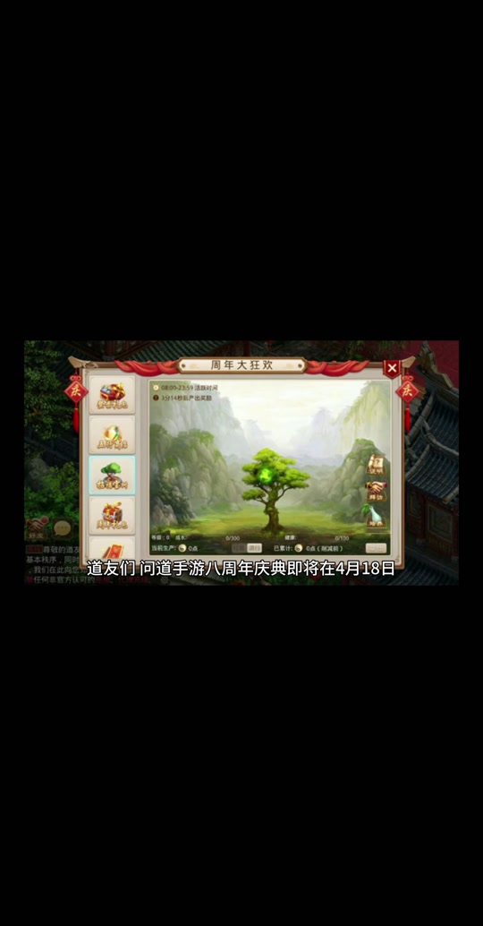 手机问道兑换码_兑换手游问道码怎么用_问道手游兑换码