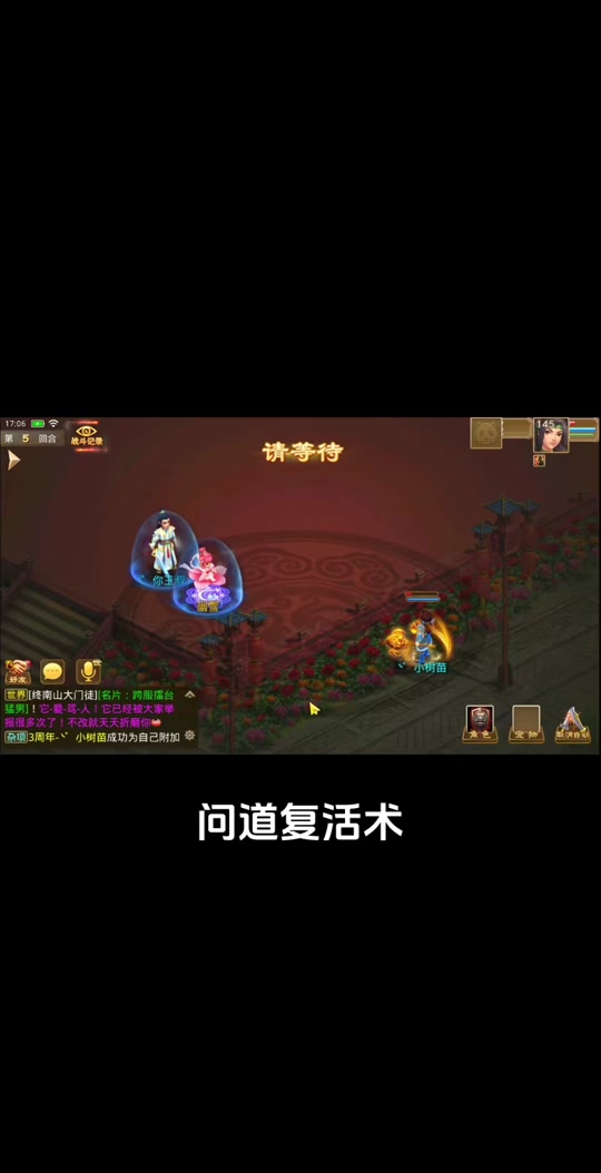 兑换手游问道码怎么用_问道手游兑换码_手机问道兑换码