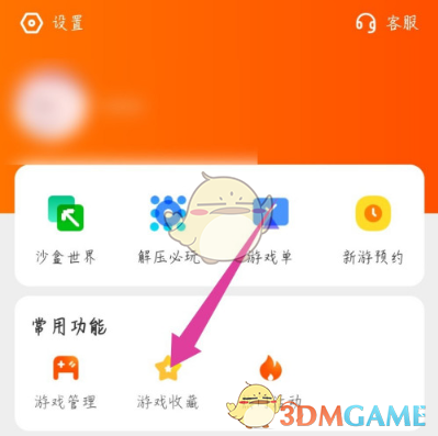 卸载游戏中心对手机有影响吗_卸载游戏软件_手机反复卸载下载游戏