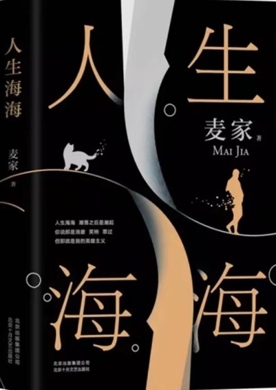 沼渊己一郎可怜吗_沼渊己一郎出场集数_沼渊己一郎