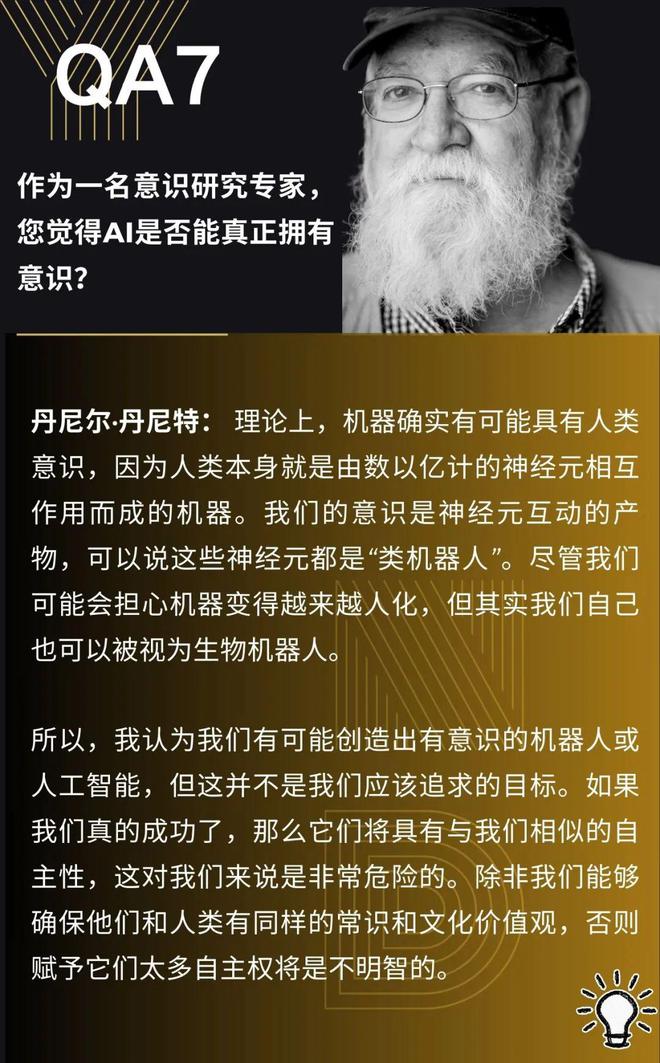 《恰巴耶夫》_恰巴耶夫师长_恰巴耶夫