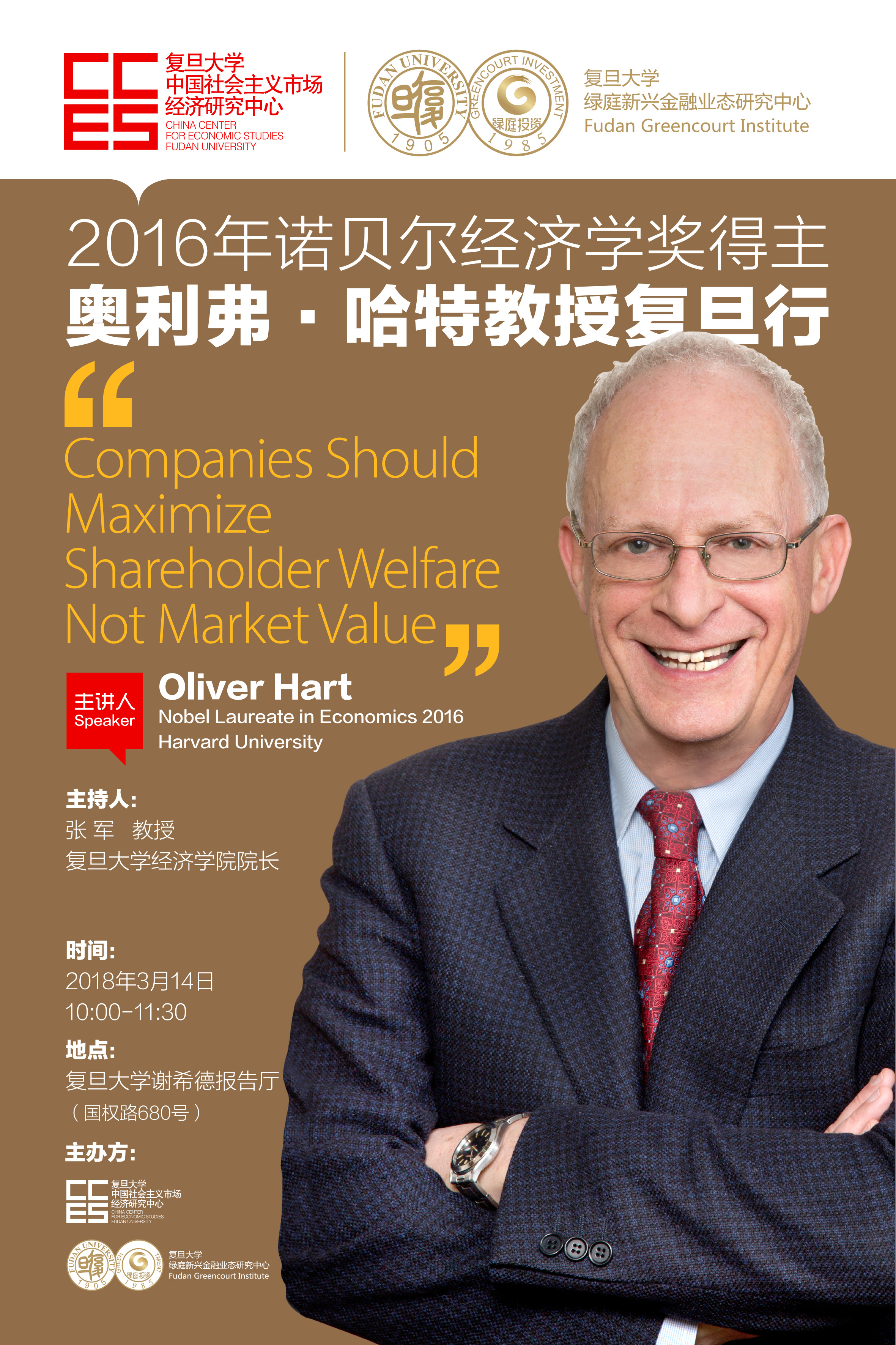 恰巴耶夫_恰巴耶夫师长_《恰巴耶夫》