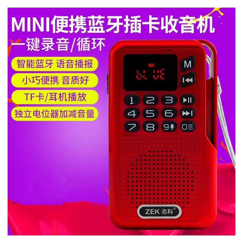 标准录音mp3-探讨标准录音MP3音质：权衡便携性与音质，你