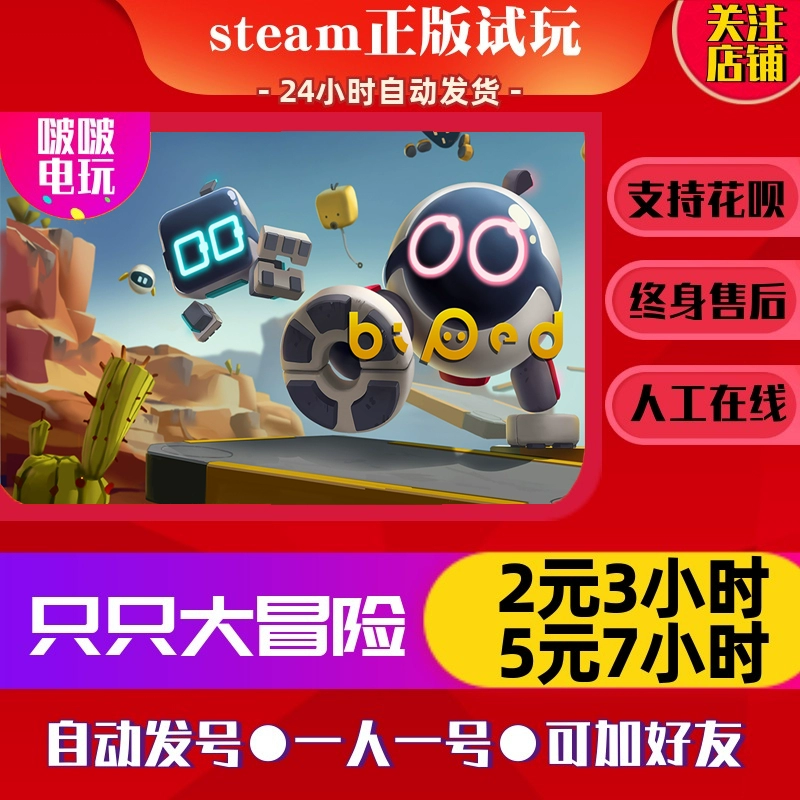 儿童双人游戏app_能联机的儿童游戏_手机版的双人联机儿童游戏