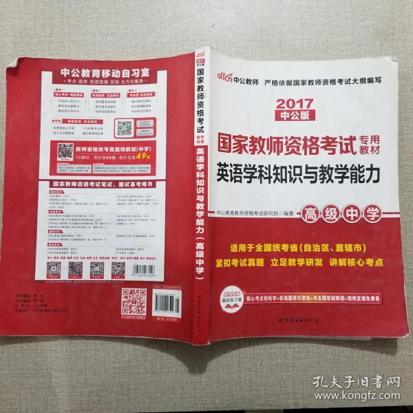 外研随身学app官网下载_外研社官网下载中心_外研社官方网站登录入口